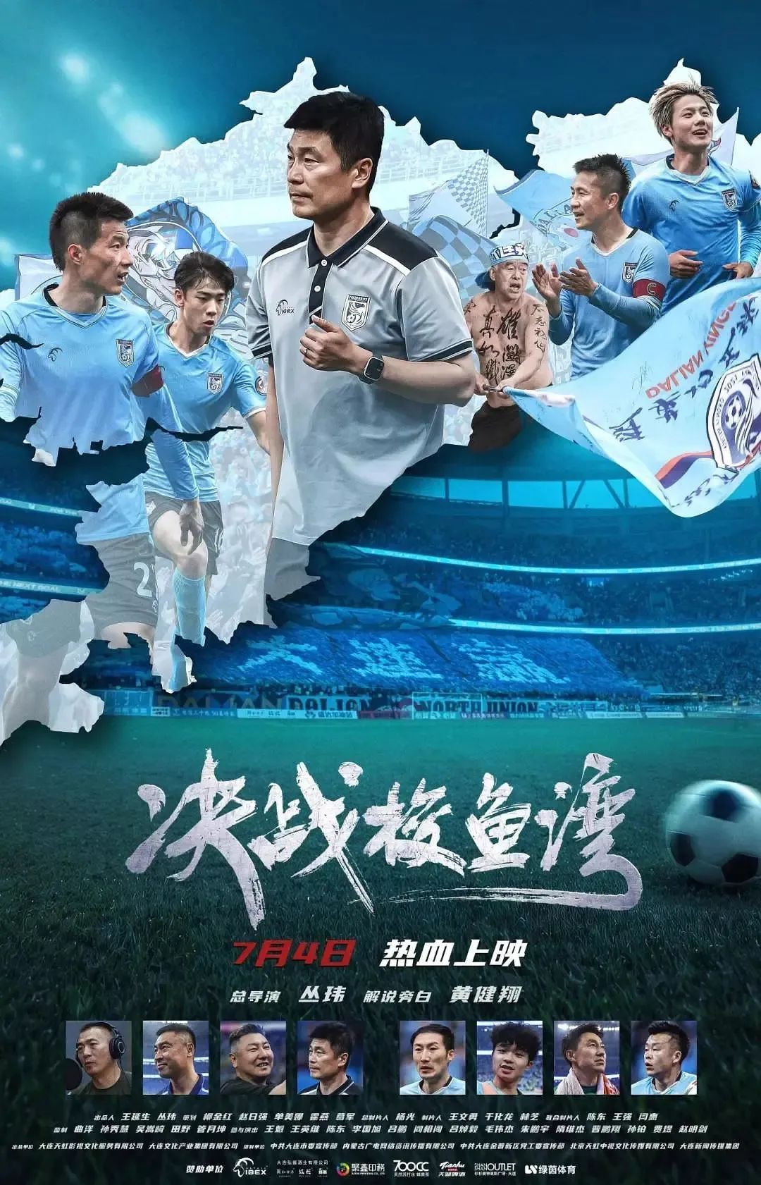 金宝博