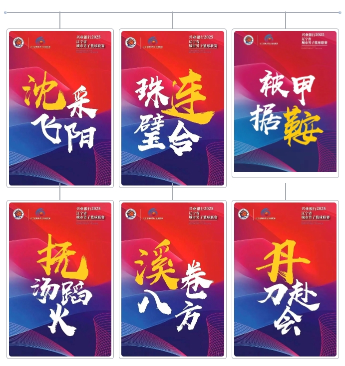 金宝博