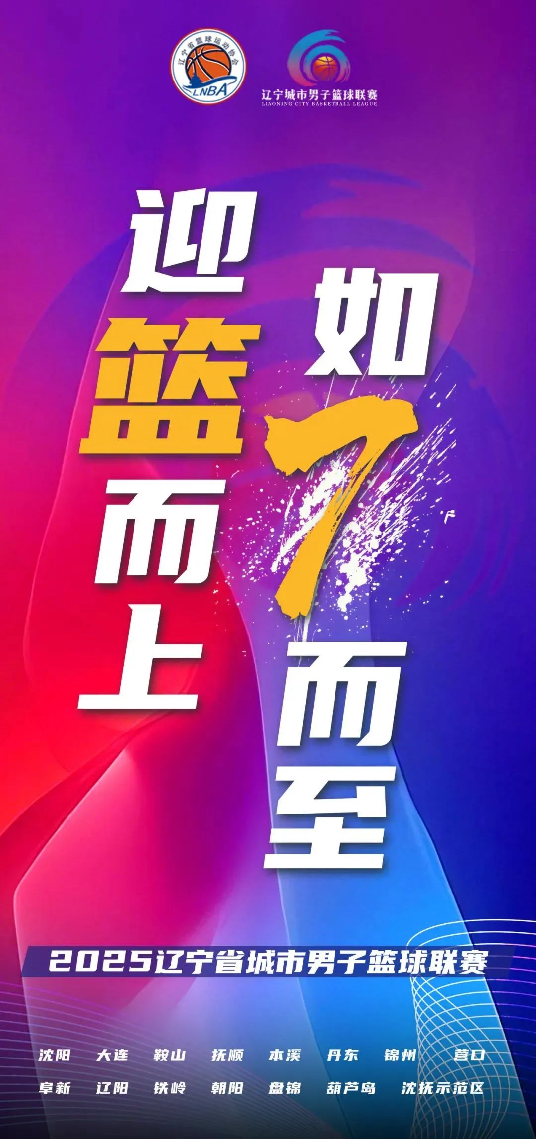 金宝博