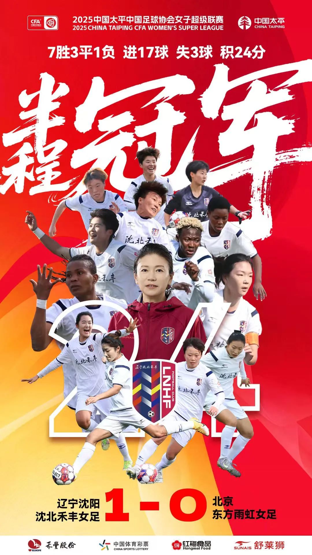 金宝博