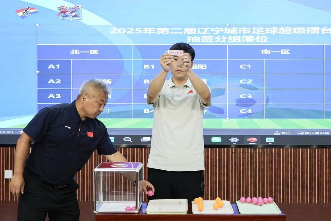 金宝博