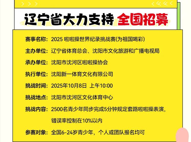 金宝博