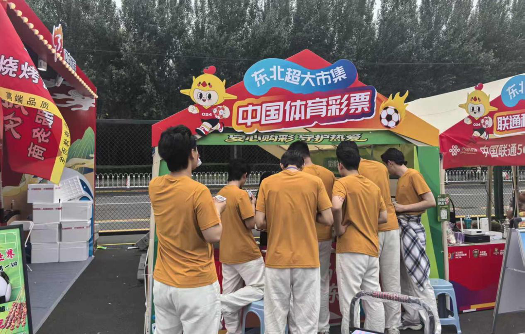 金宝博