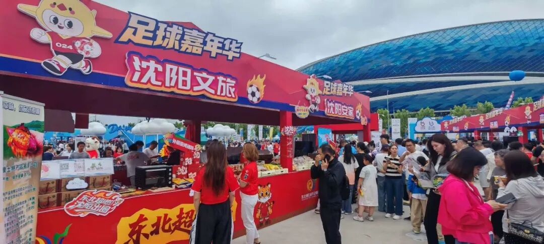 金宝博