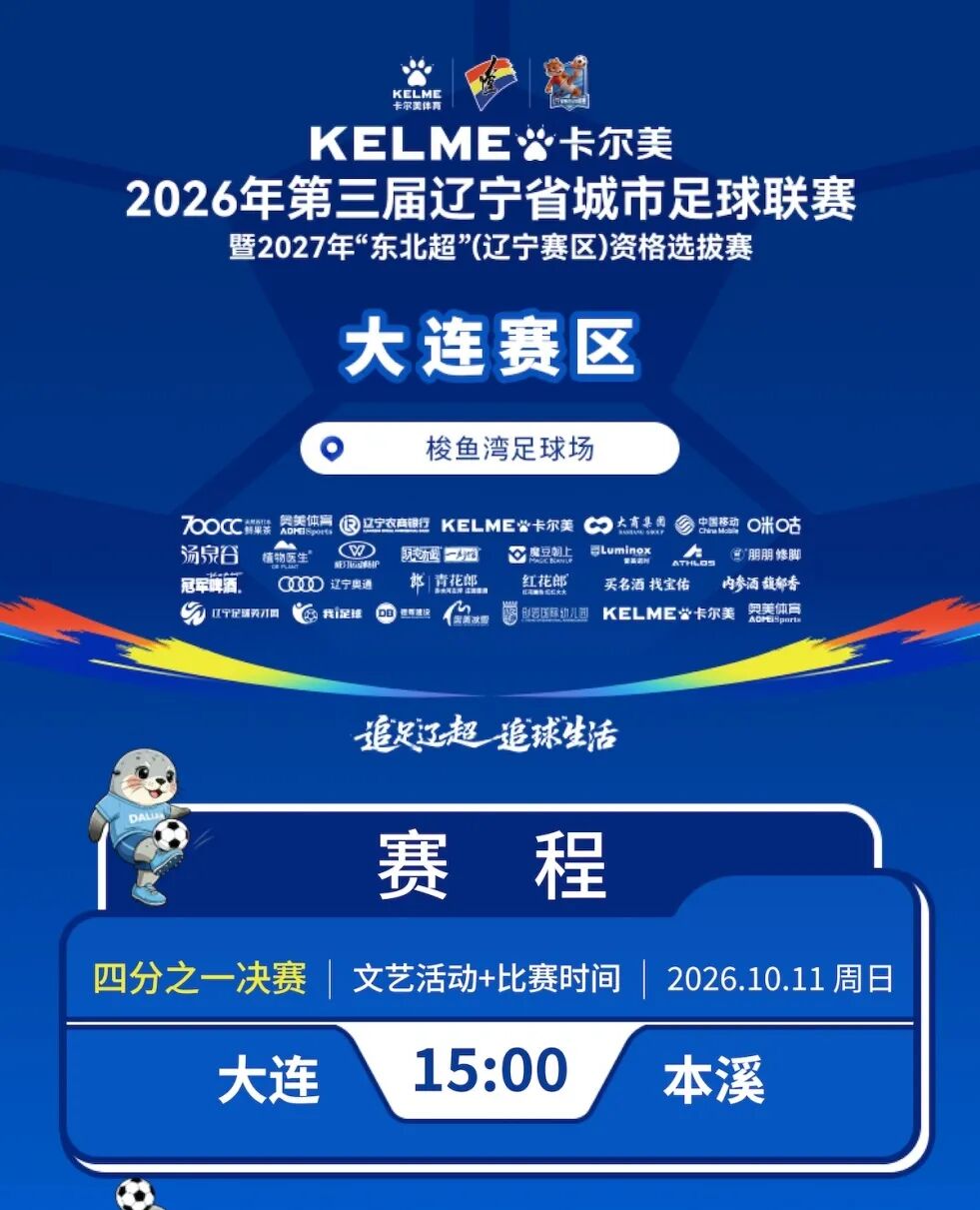 金宝博
