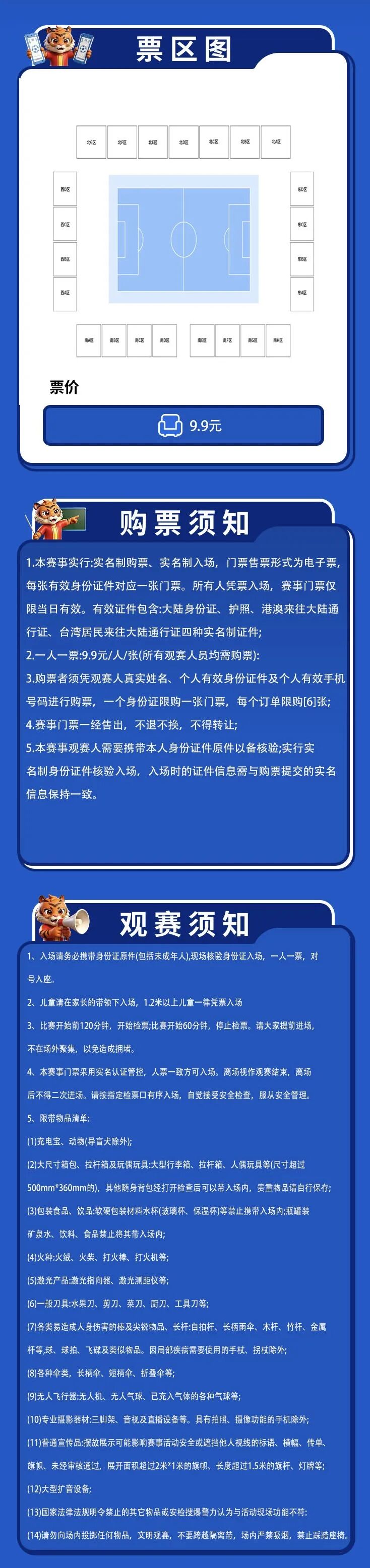 金宝博