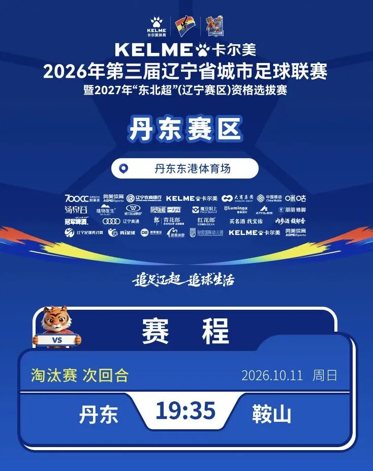 金宝博