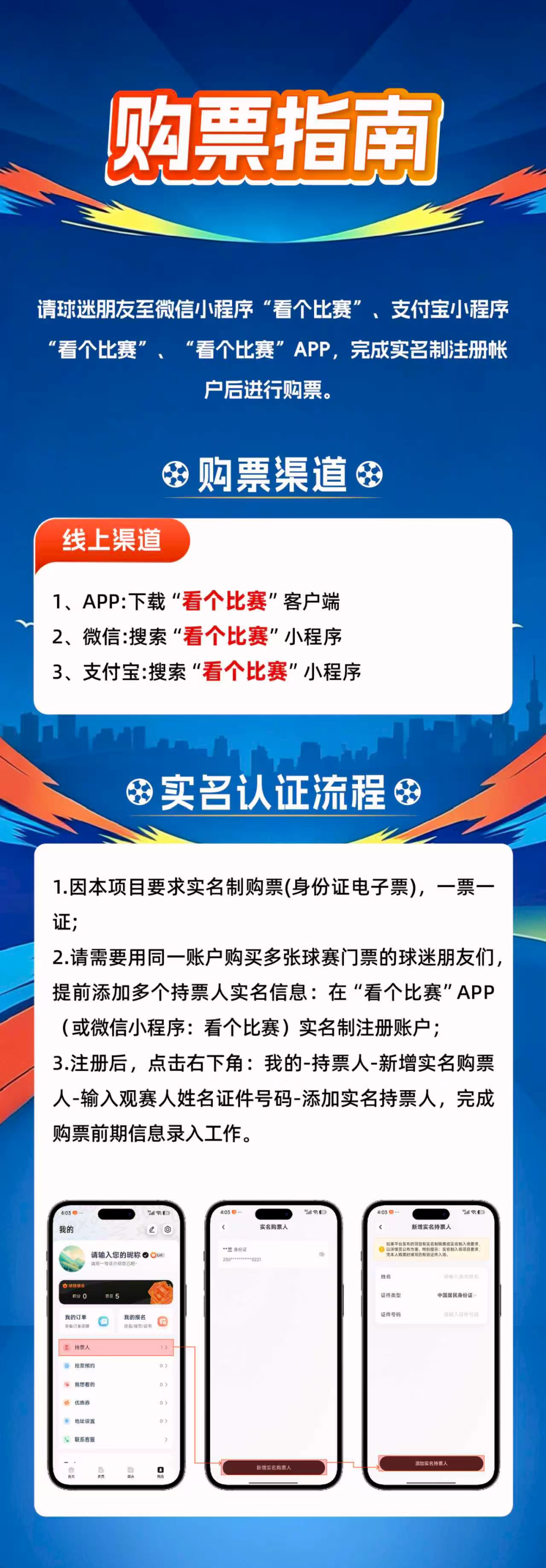 金宝博