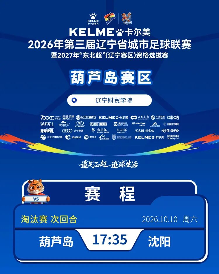金宝博