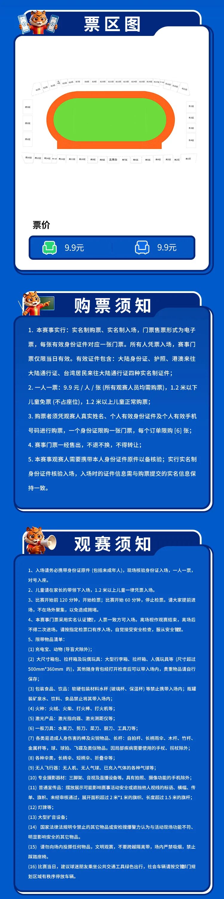 金宝博