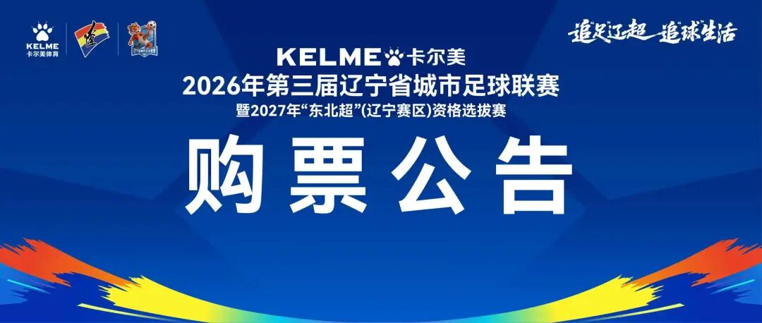 金宝博
