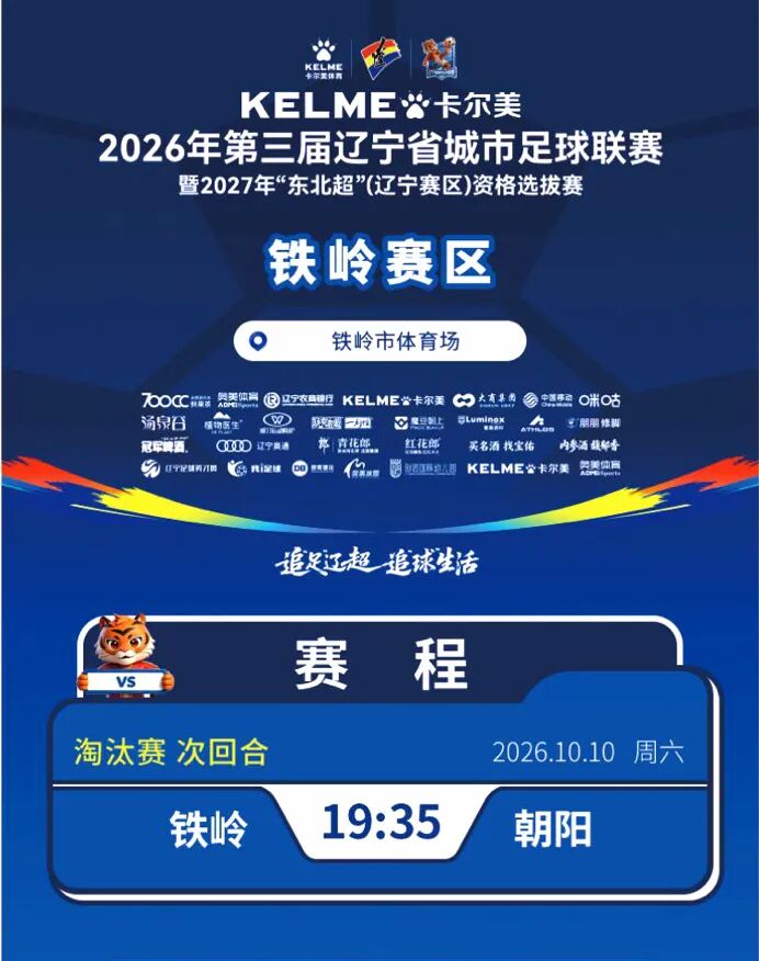 金宝博