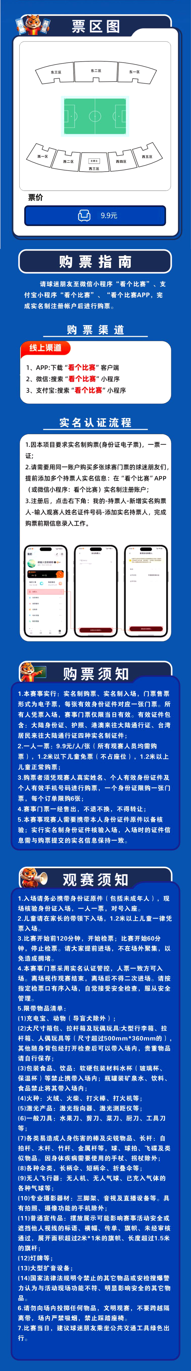 金宝博