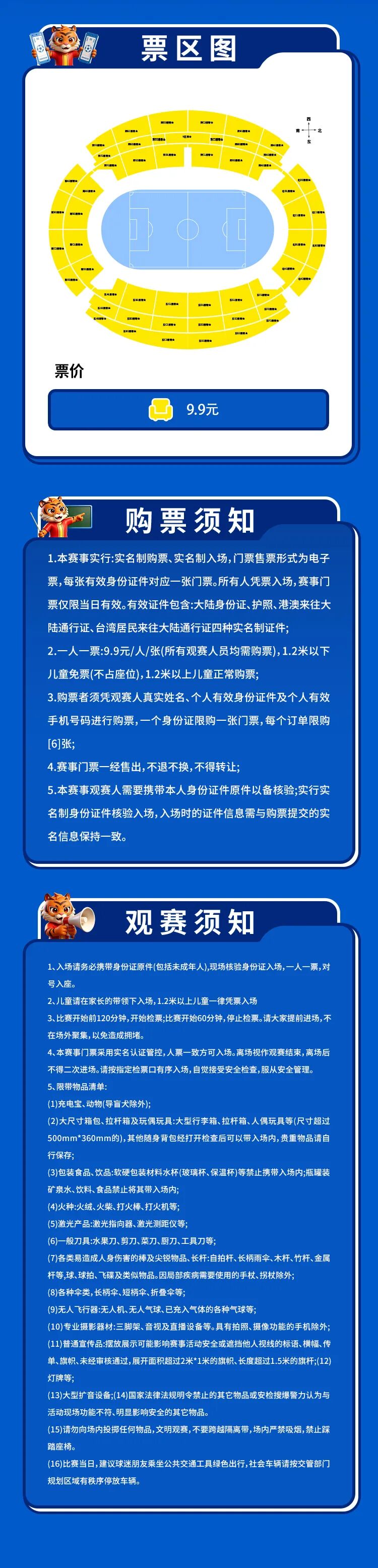 金宝博