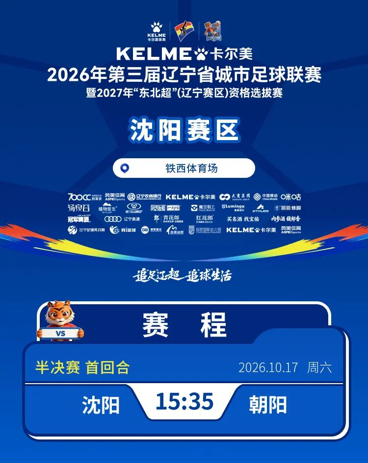 金宝博