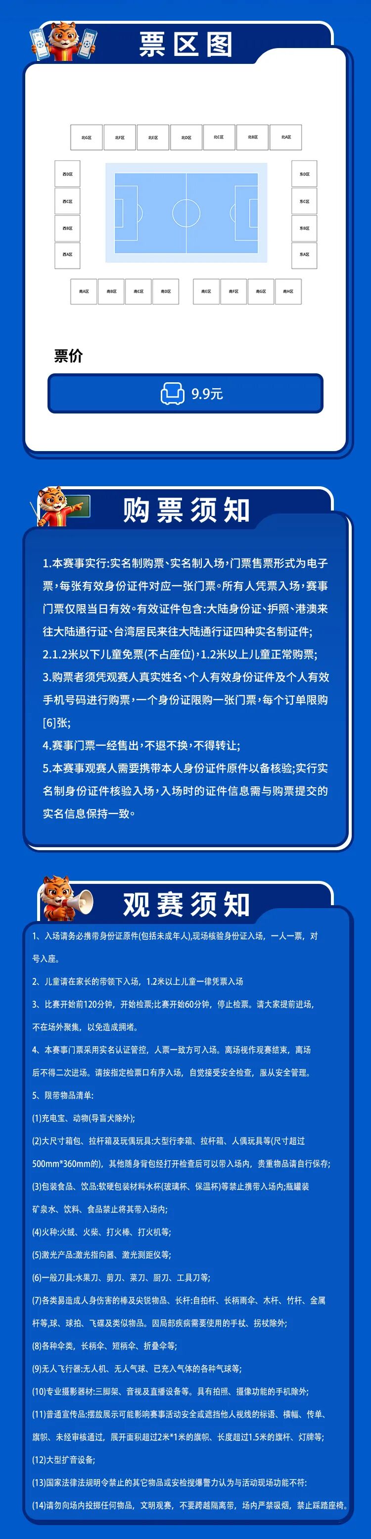 金宝博