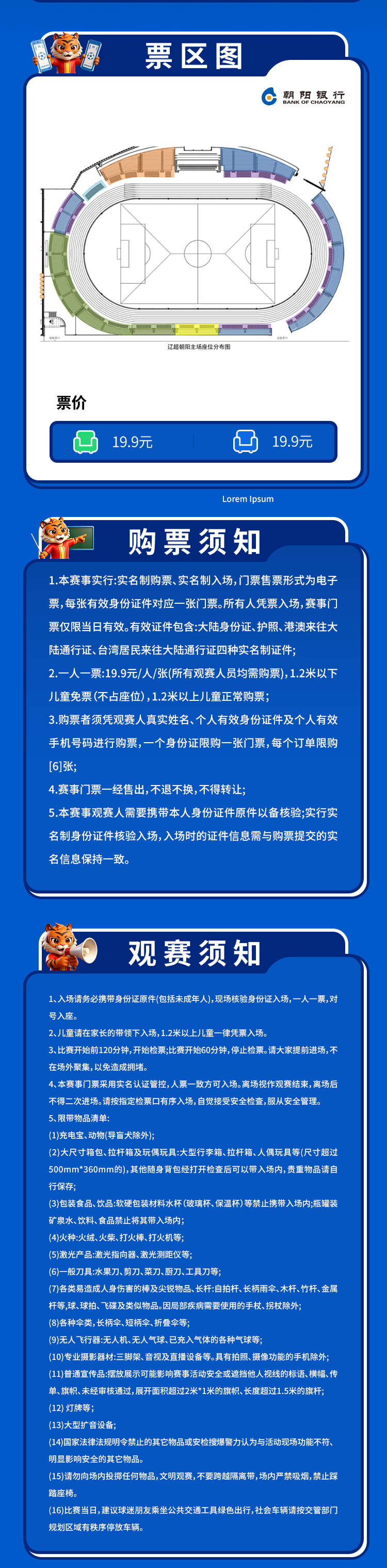 金宝博