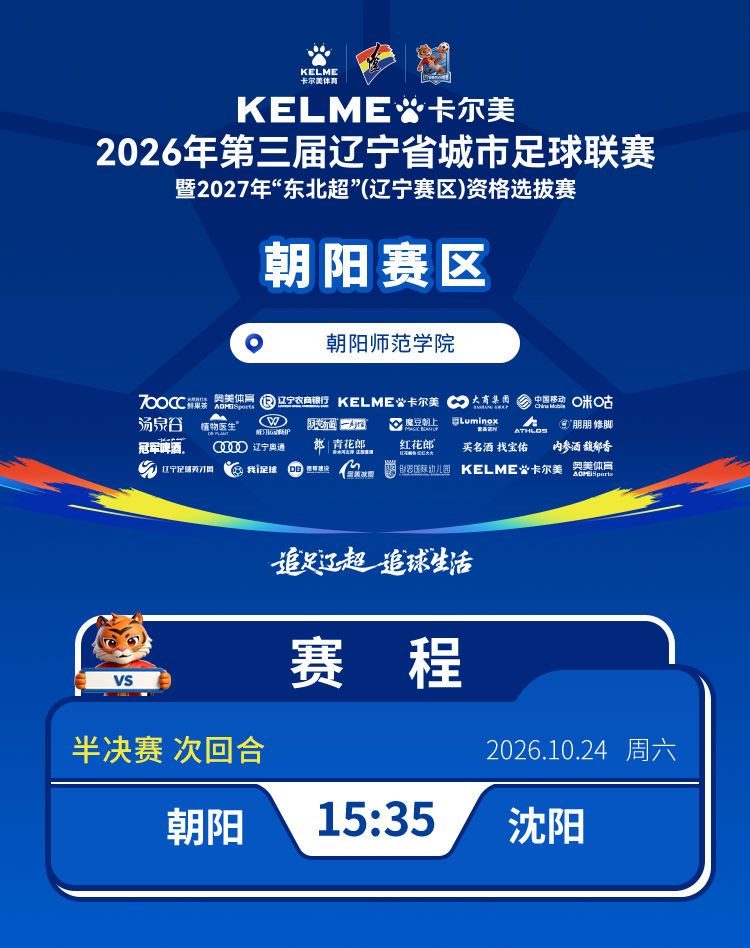 金宝博
