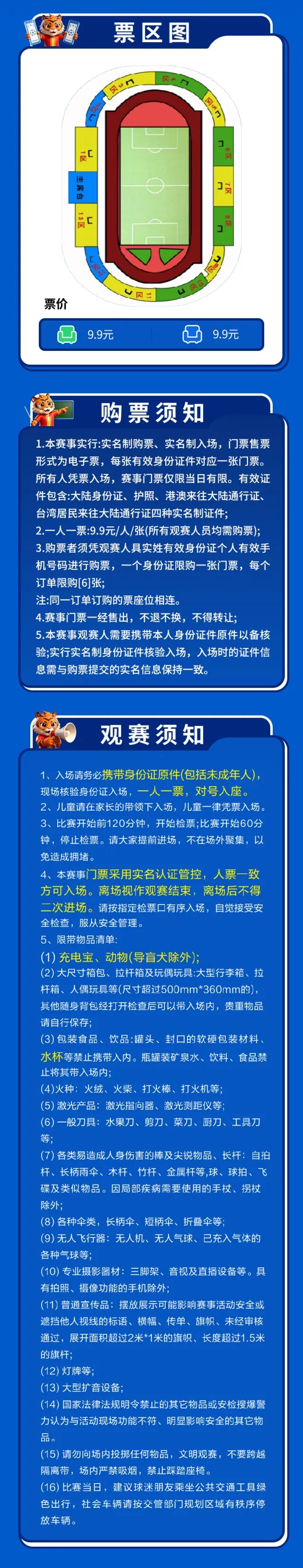 金宝博