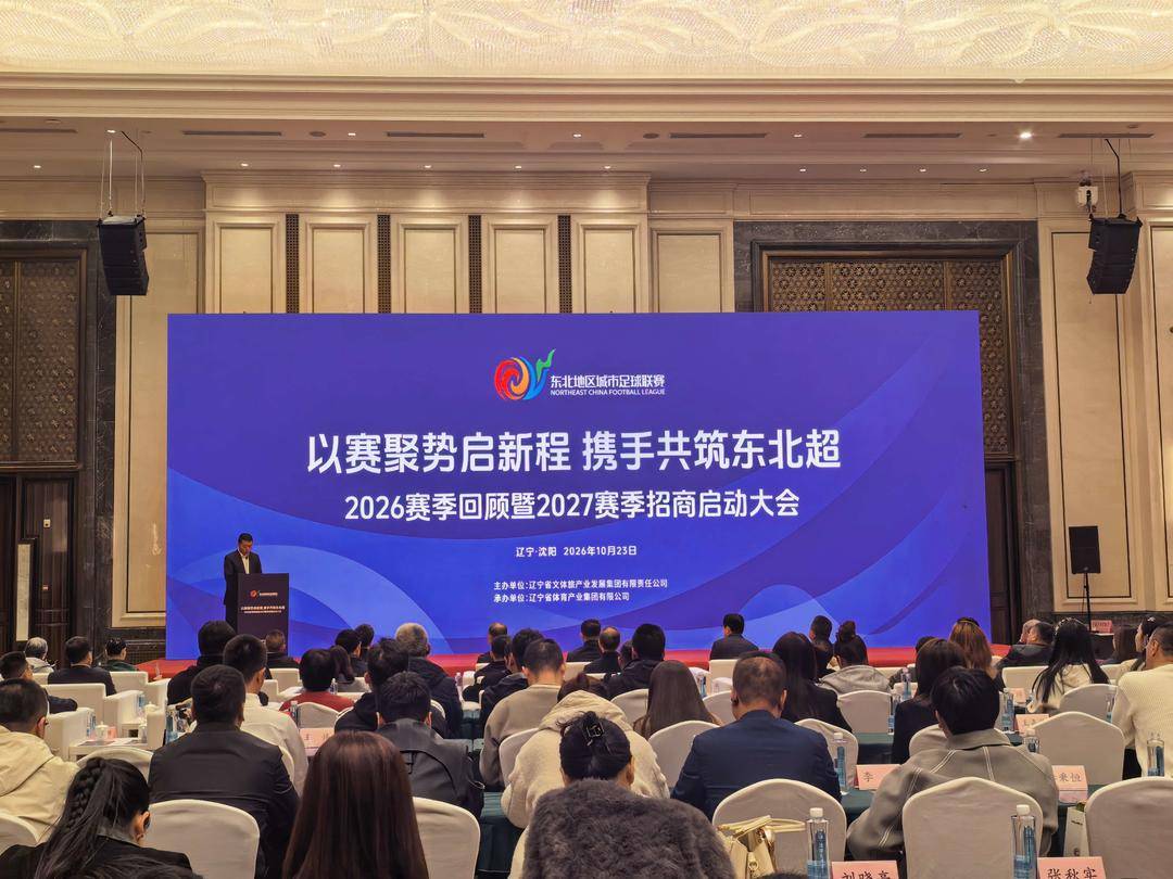 金宝博