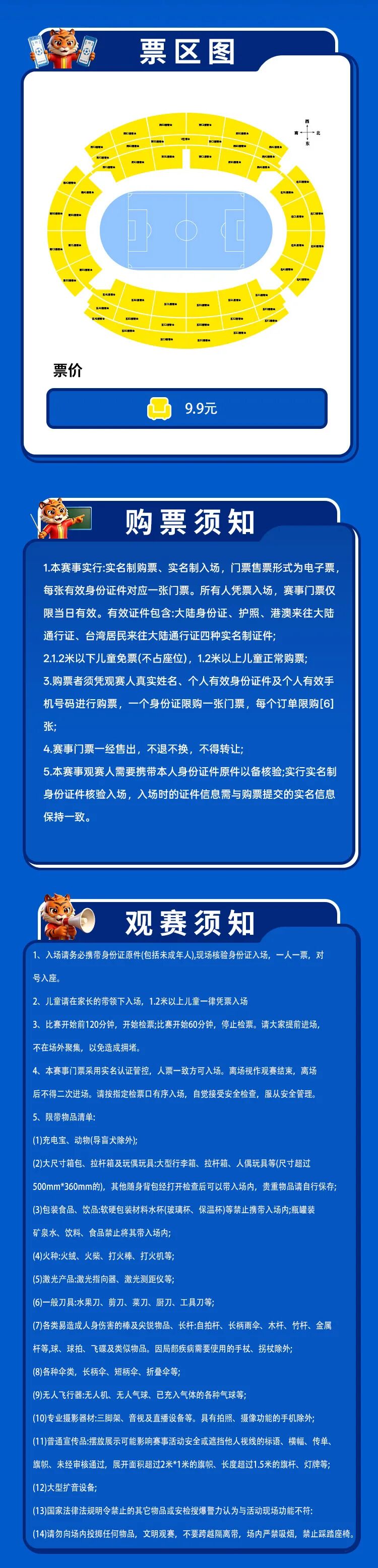 金宝博